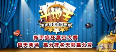 2018致富路 火特游戏创业新选择