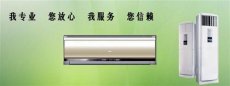 北京柜式空调空调维修加氟拆装移机