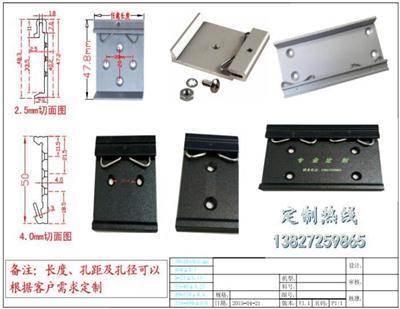 淄博市导轨卡扣导轨卡扣上下倚运康优质商家