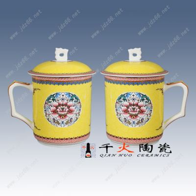 陶瓷茶杯定制批发零售景德镇陶瓷厂家