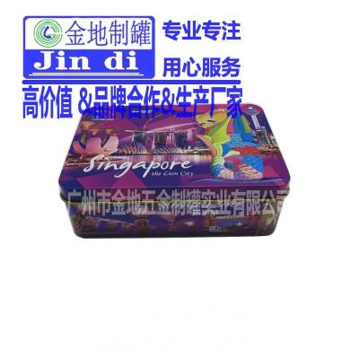 广州金地制罐长方形香皂生产铁盒包装生产厂