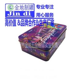 广州金地制罐精油护肤礼品包装铁盒批发微分