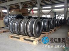 橡胶接头专业厂家上海淞江集团橡胶接头