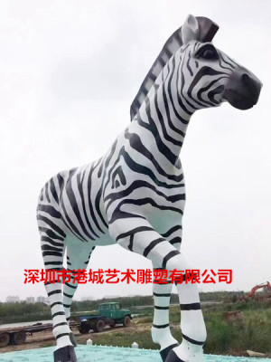 深圳玻璃钢斑马雕塑定制批发价格厂家
