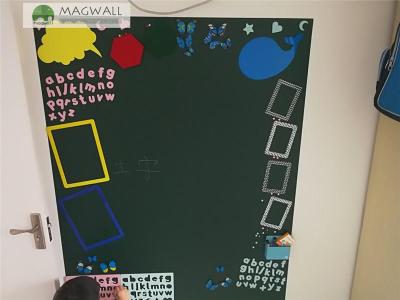 magwall居家护眼儿童房擦写无痕磁性绿板墙