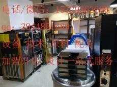 许昌奶茶机器设备原物料批发禹州饮品设备批