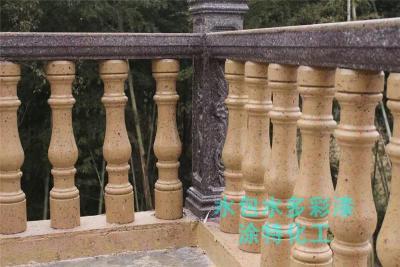 阳台护栏花瓶柱水包水多彩漆