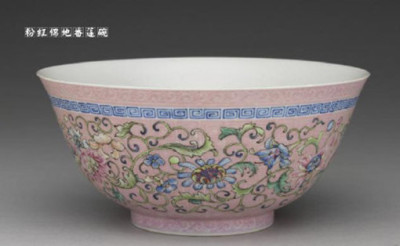 广东云浮罗定古董陶瓷碗怎么鉴定怎么才能卖