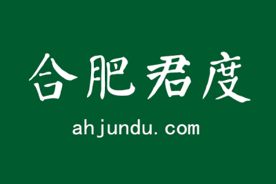 合肥实用新型专利申请技巧解读