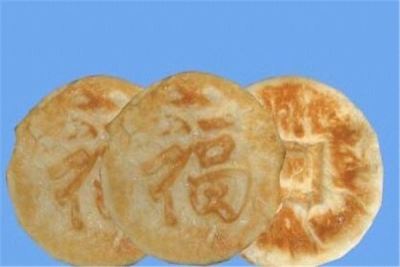 哪学习口福饼技术正宗