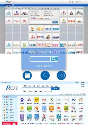 实测p.cn浏览器收藏夹专用版