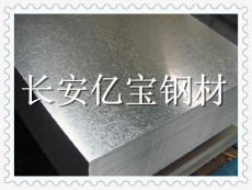 JFE-CA370G-GZ板料热浸镀锌钢板