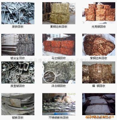佛山專業(yè)回收工業(yè)廢鐵免費(fèi)提供報(bào)價(jià)