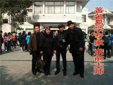 中国十大起名大师求前大师颜廷利在线咨询天津市起名大师