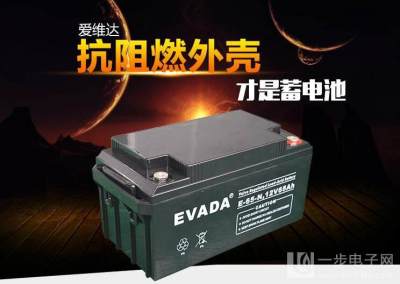 爱维达EVADA蓄电池最新报价网络系列报价