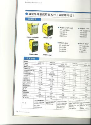 北京时代交直流方波氩弧焊机WSE-315