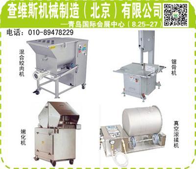 资阳市第十六届中国国际食品包装加工机械展览会报价