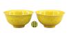 极品黄釉碗拍卖广州御藏国际