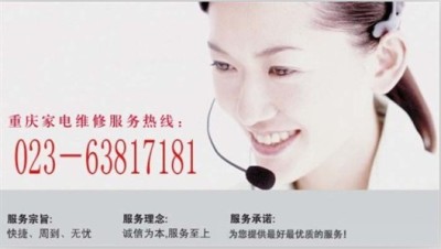 重庆国腾热水器维修电话-厨卫电器服务部