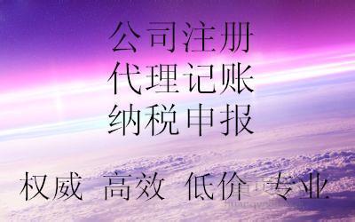 商标专利代理诸暨市商标专利代理诸暨锦翔知识产权代理