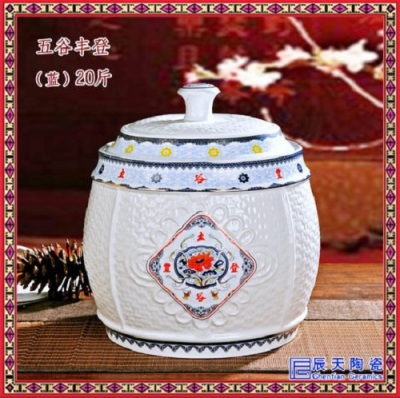 防虫陶瓷米罐带盖陶瓷调味罐大号中药材罐