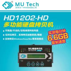 HD1202一拖一便携式专业硬盘拷贝机脱机对拷