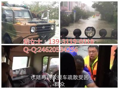 水陆两栖全地形抢险救援车性能W水陆两栖车