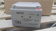 SOTA蓄電池XSA1235 12V35AH批發價格