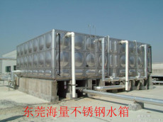 深圳不锈钢水箱厂家供应不锈钢水箱