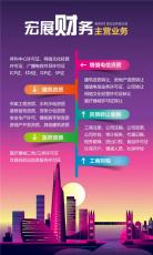 想收购一个上海地区的建筑公司最好带资质