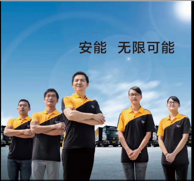 上海安能物流有限公司東莞分公司