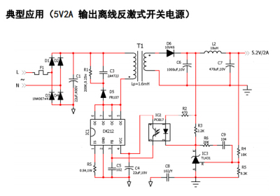 高性能准谐振开关电源控制芯片DK212成熟型