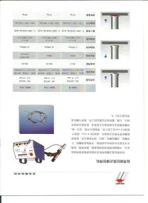 進(jìn)口德國(guó)索亞螺柱焊機(jī)BMS-8N代理