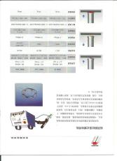 索亞螺釘焊機(jī)代理索亞螺柱焊機(jī)維修BMS-10N