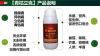 番茄灰叶斑病病害分析及防治措施