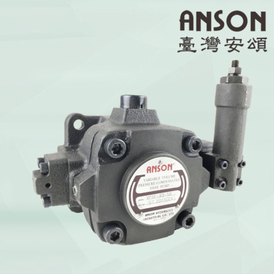 台湾ANSON安颂油泵液压泵叶片泵
