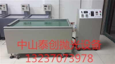 珠海供應變頻器拋光機全自動去毛刺機全自動