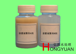 漆霧凝聚劑生產(chǎn)廠家 漆霧凝聚劑廠家價格