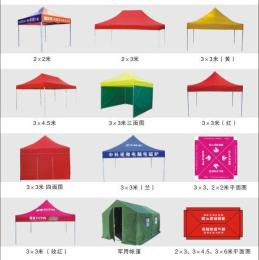 罗平油菜花-旅游折叠帐篷-印字团体旅游广告