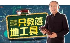 東莞精益生產(chǎn)管理咨詢好不好