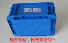 大型塑料厂加工标准物流箱斜插箱折叠箱零件