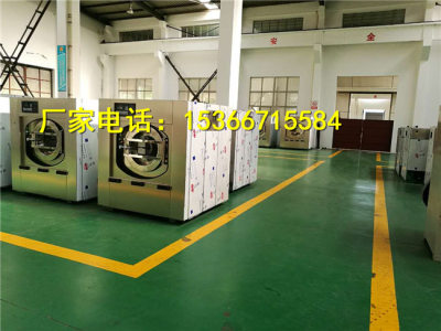 醫(yī)院專用洗衣機 全自動工業(yè)洗衣機 新品