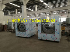 工业烫布机 全自动工业洗衣机 洗衣机厂家