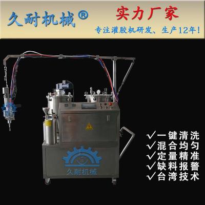 聚氨酯小型发泡机由东莞久耐机械提供