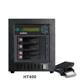 HT400可串接塔式硬盘拷贝机可扩展自动剔除