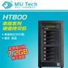 HT800塔式工业机硬盘拷贝机脱机对拷可扩展