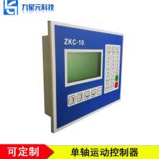 惠州单轴钻孔机数控系统程序开发 报价