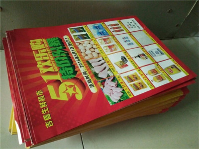 江门宣传单设计印刷厂家 江海区海报设计