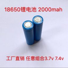 广州18650锂电池厂家批发