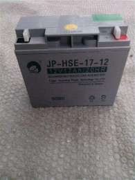 劲博JP-HSE-2.2-12 12V-3.2AH正品蓄电池